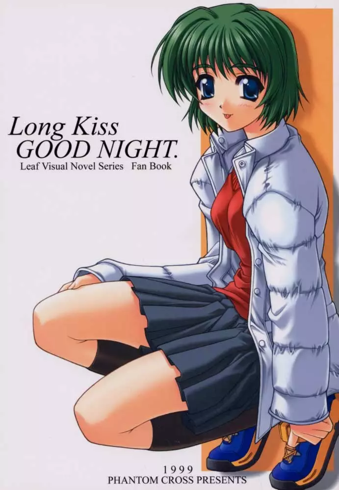Long Kiss GOOD NIGHT Page.1
