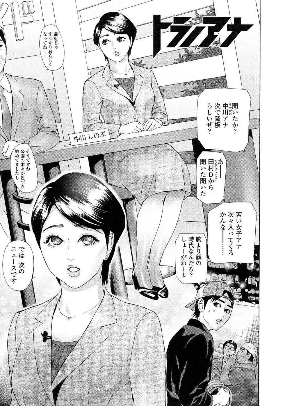 汗水女 Page.169