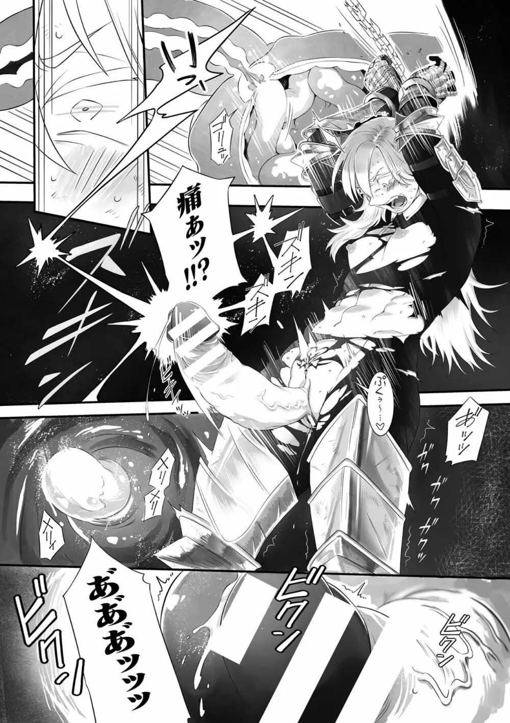 二次元コミックマガジン ふたなり尿道産卵 射精と産卵とメスイキアクメ Vol.2 Page.30