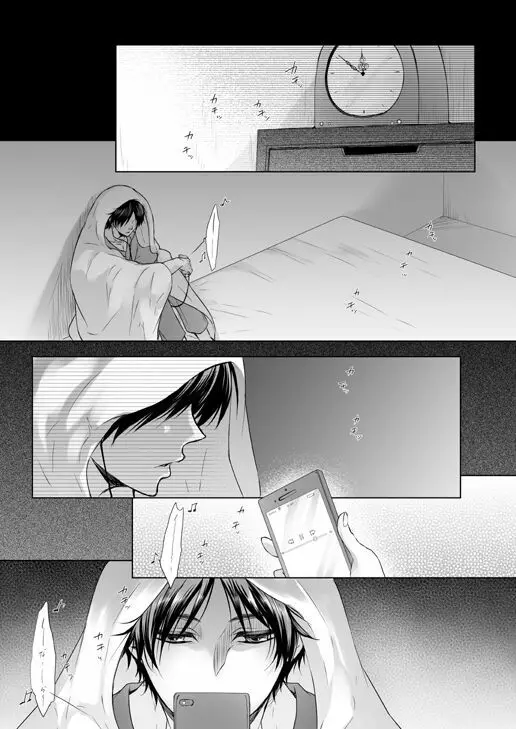 FANSERVICE本編 Page.102