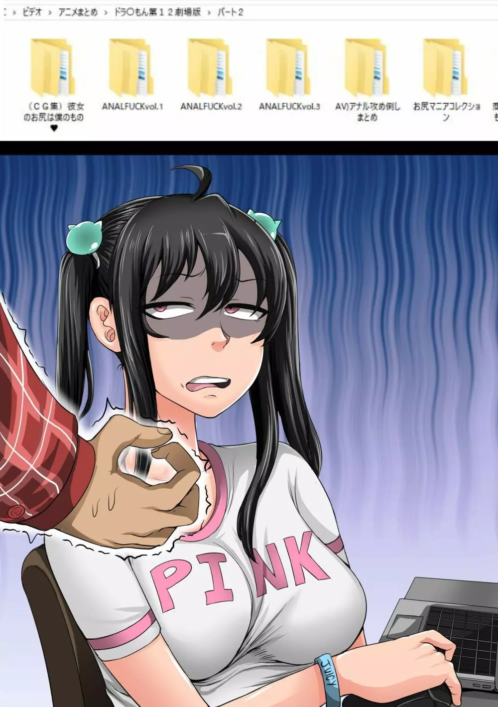 ムカつく妹はちゃんと叱らなくちゃ①～㉕まとめ Page.65
