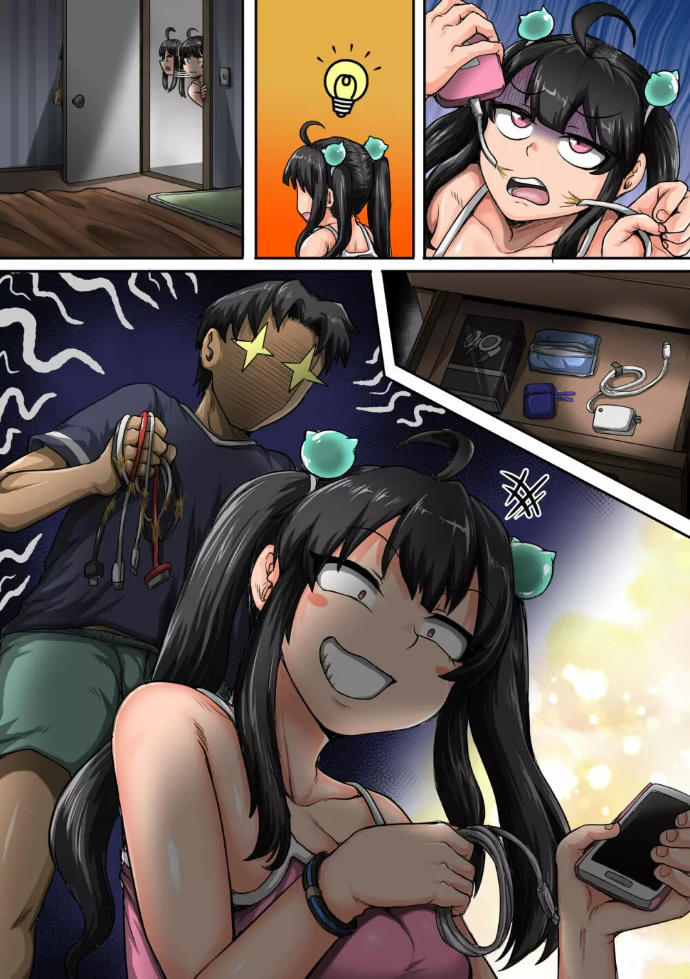 ムカつく妹はちゃんと叱らなくちゃ①～㉕まとめ Page.81