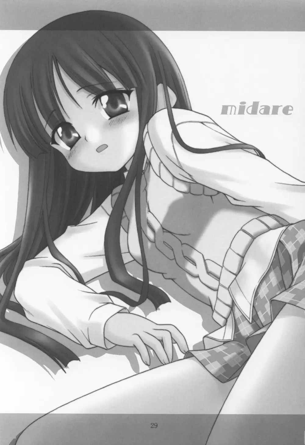 乱midare Page.28