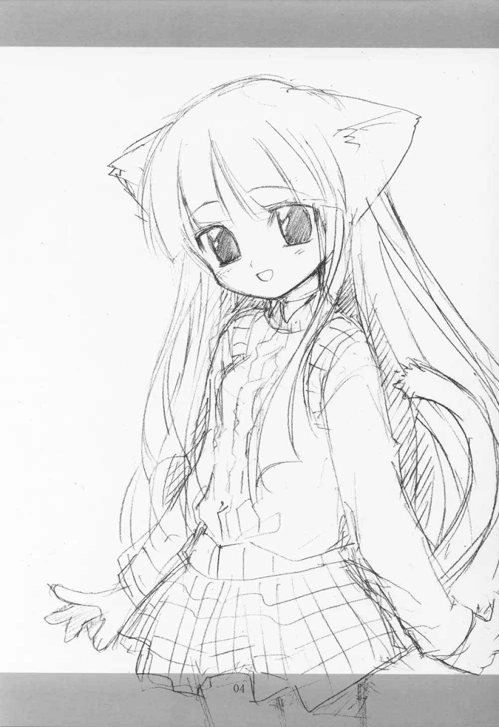 乱midare Page.3