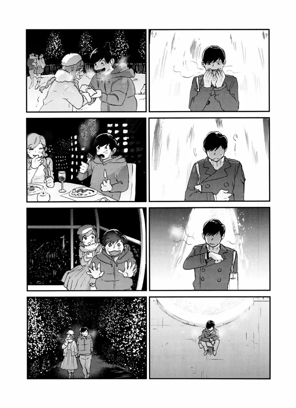 X'mas Page.30