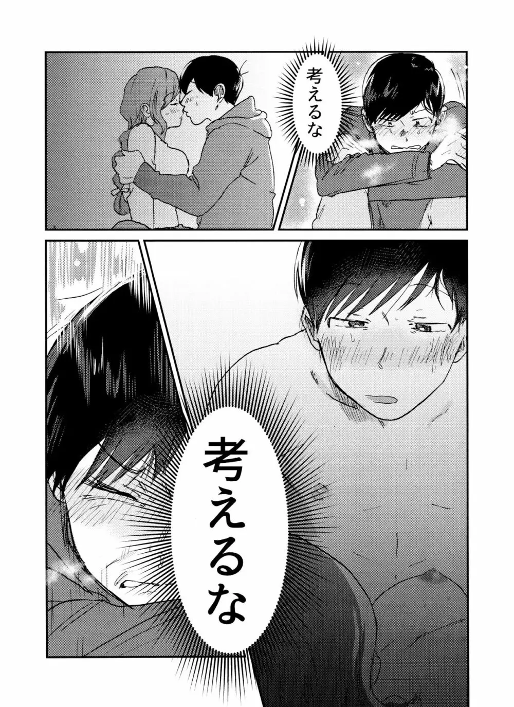 X'mas Page.33