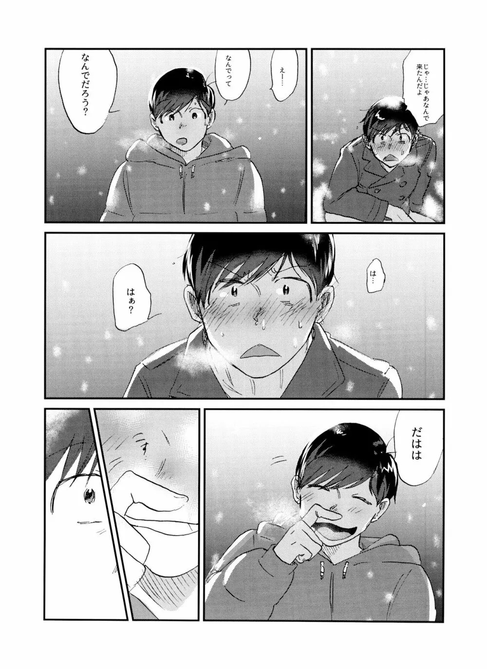 X'mas Page.38