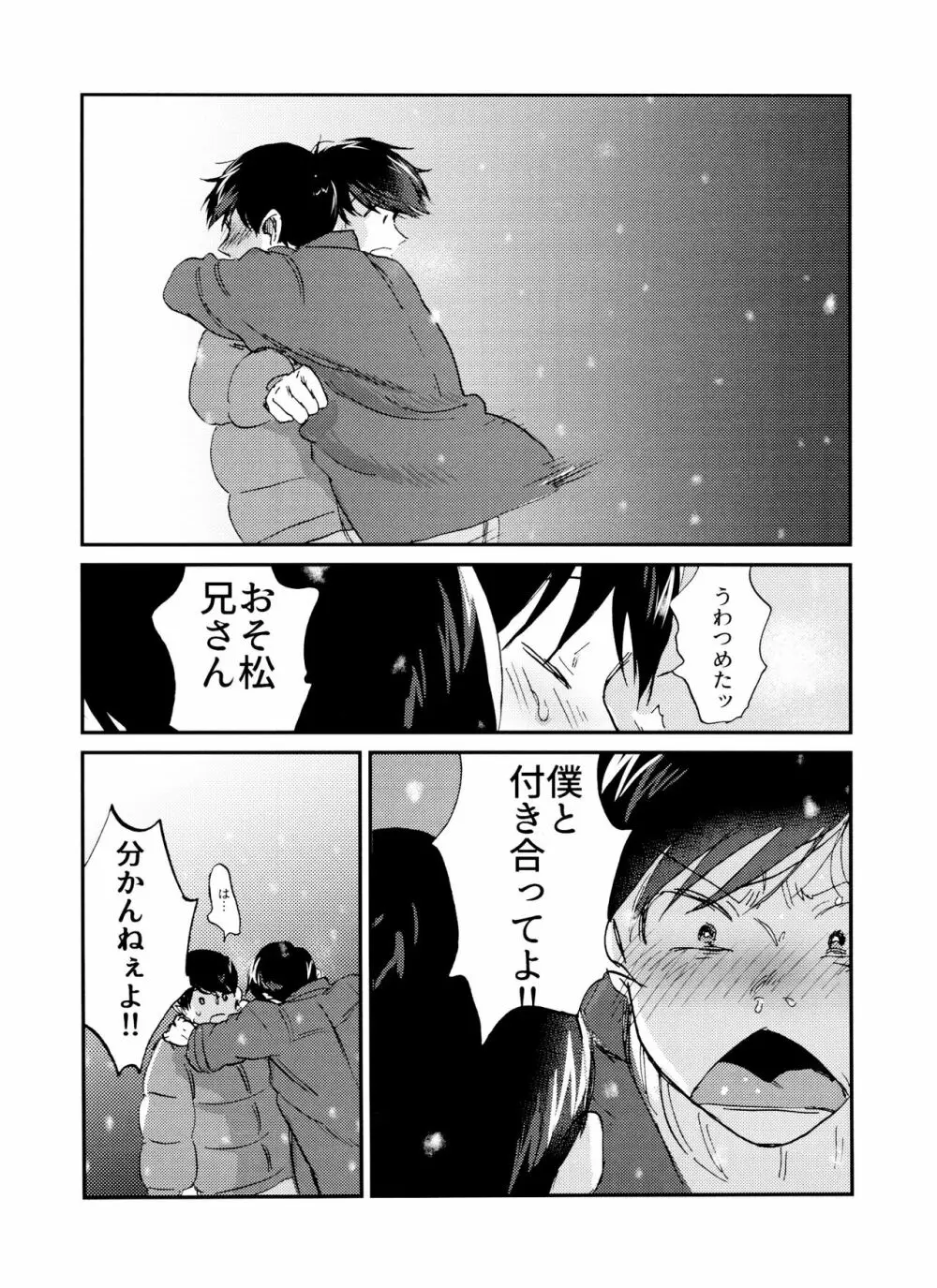 X'mas Page.39