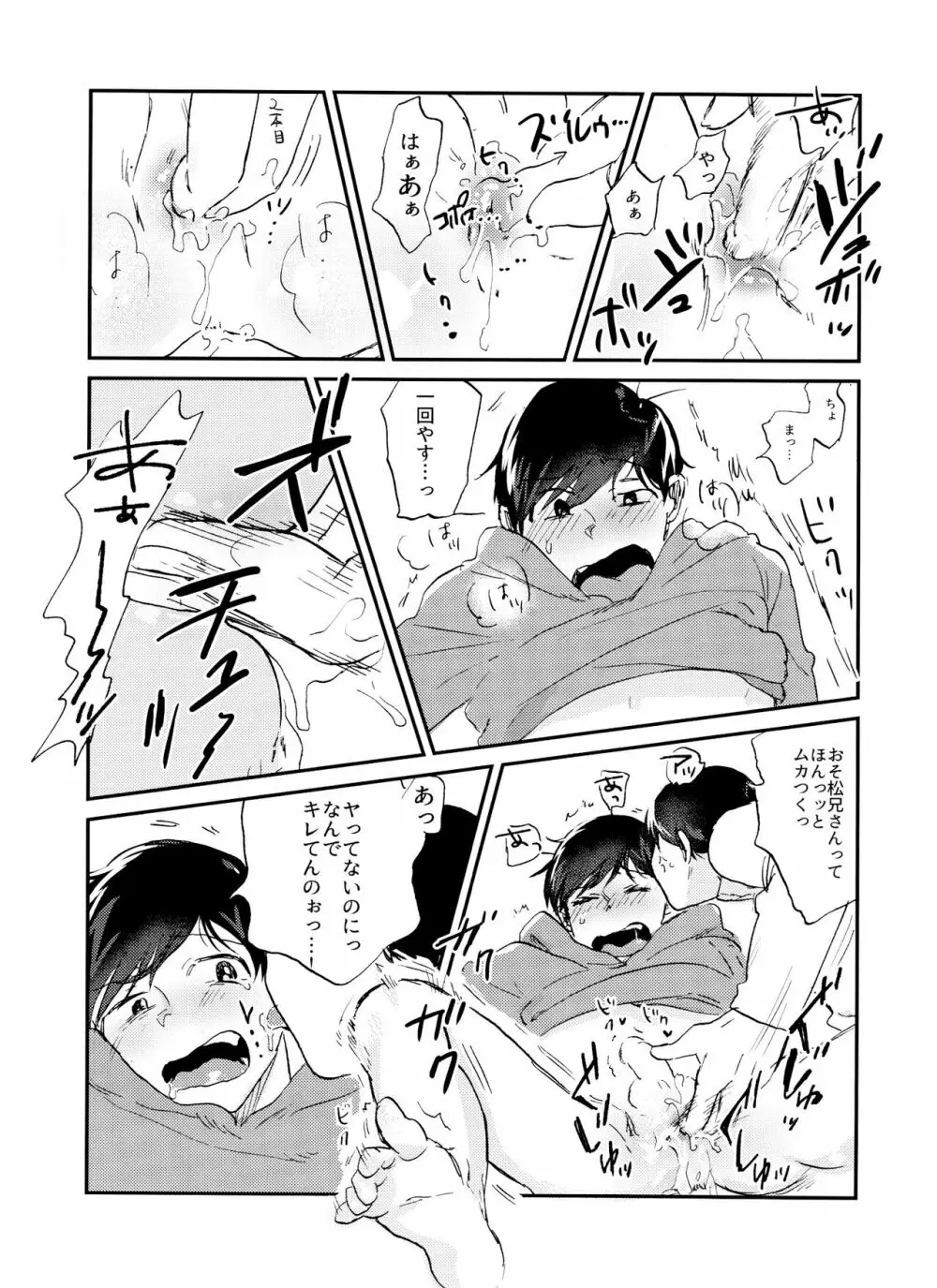 X'mas Page.56