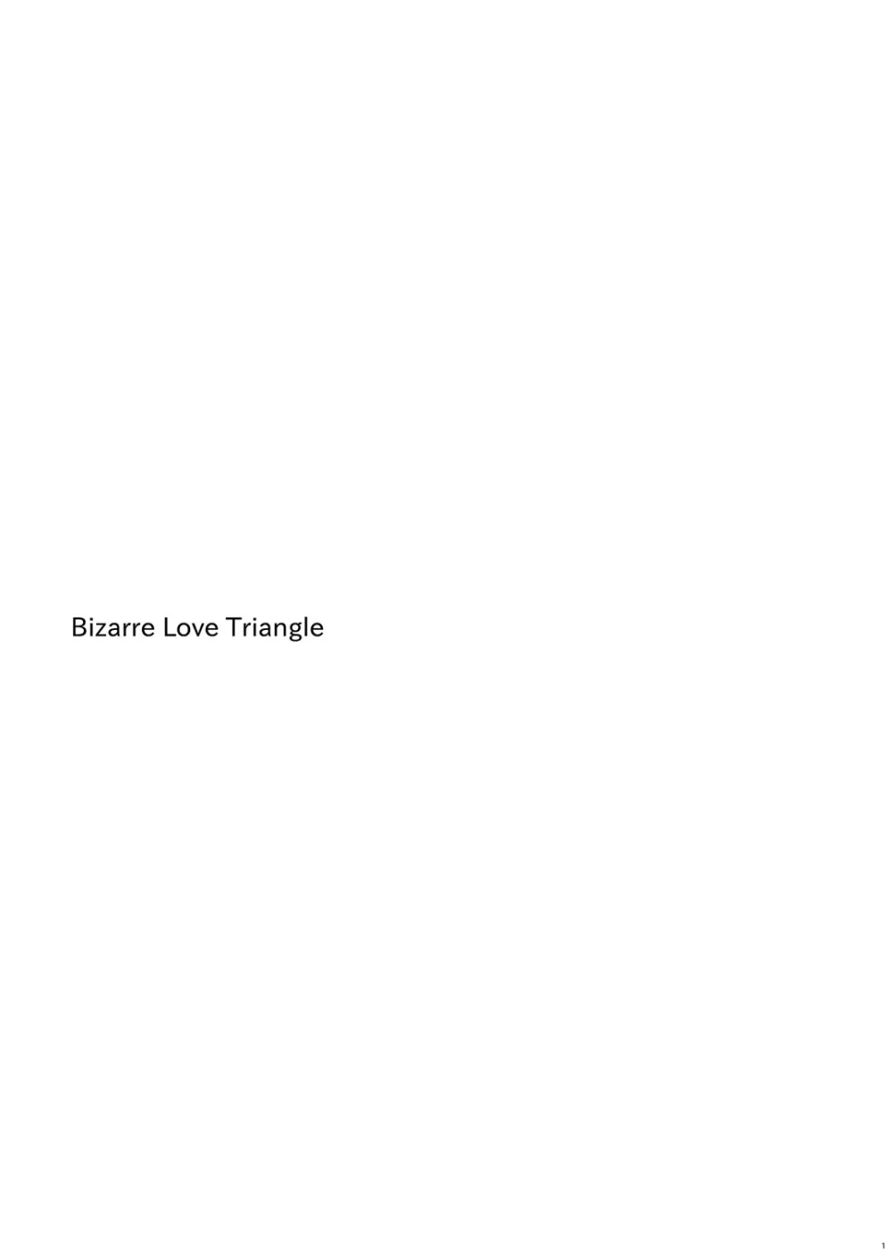 bizarre love triangle Page.2