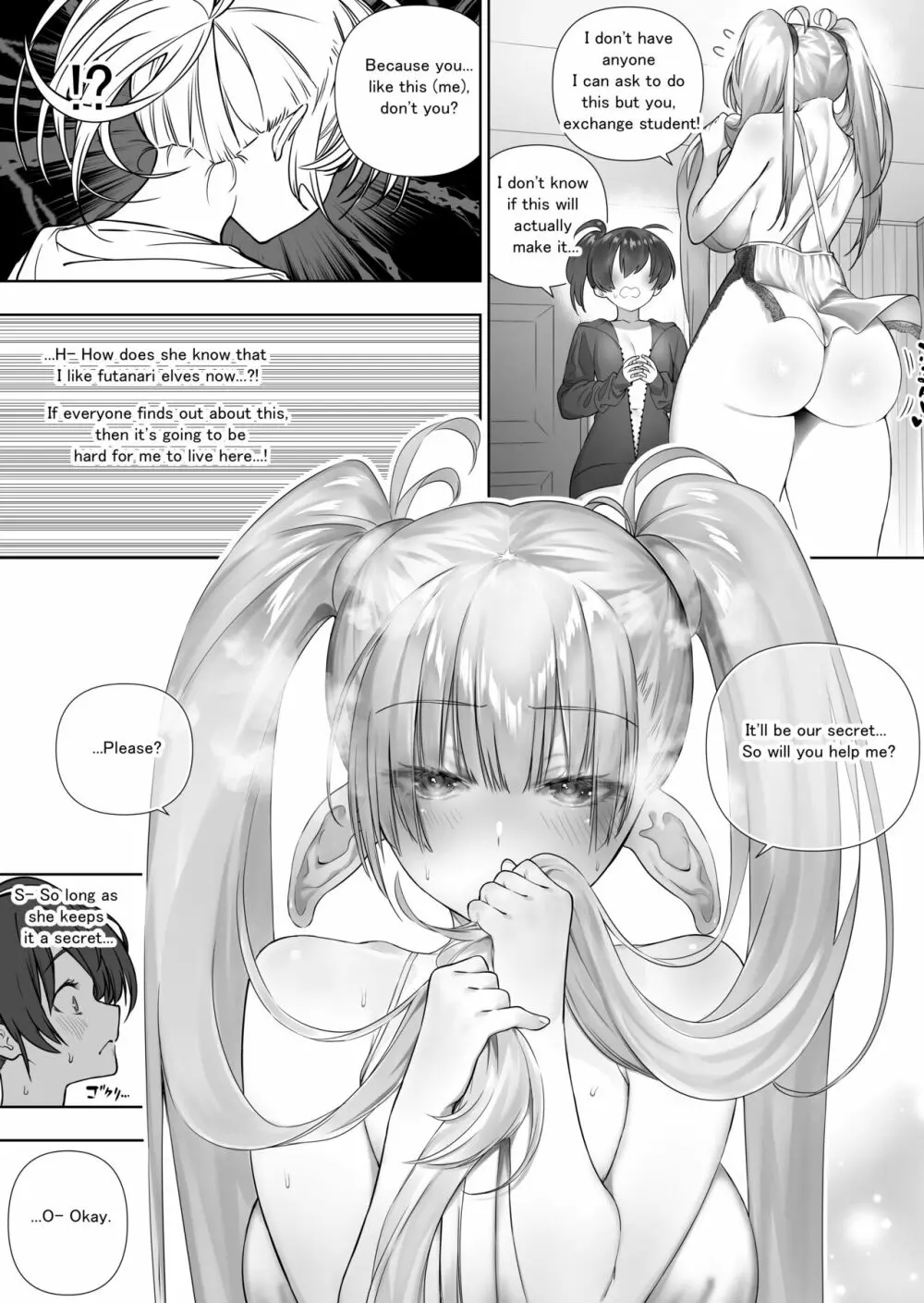 フタナリのエルフ Page.314