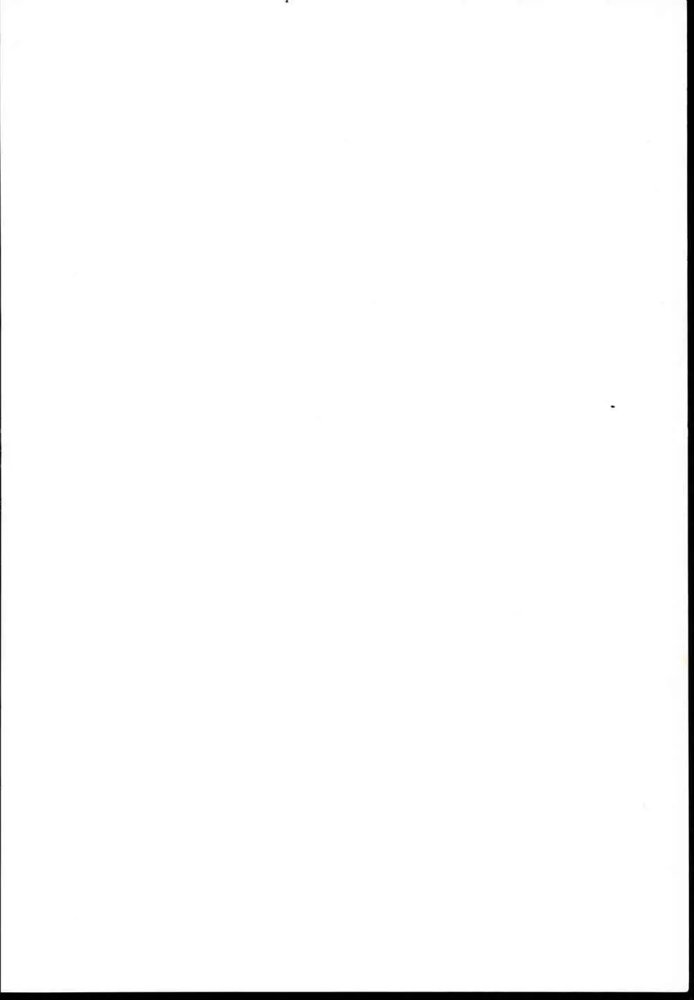 CINDERELLA WORD:ALEXANDRITE Page.2