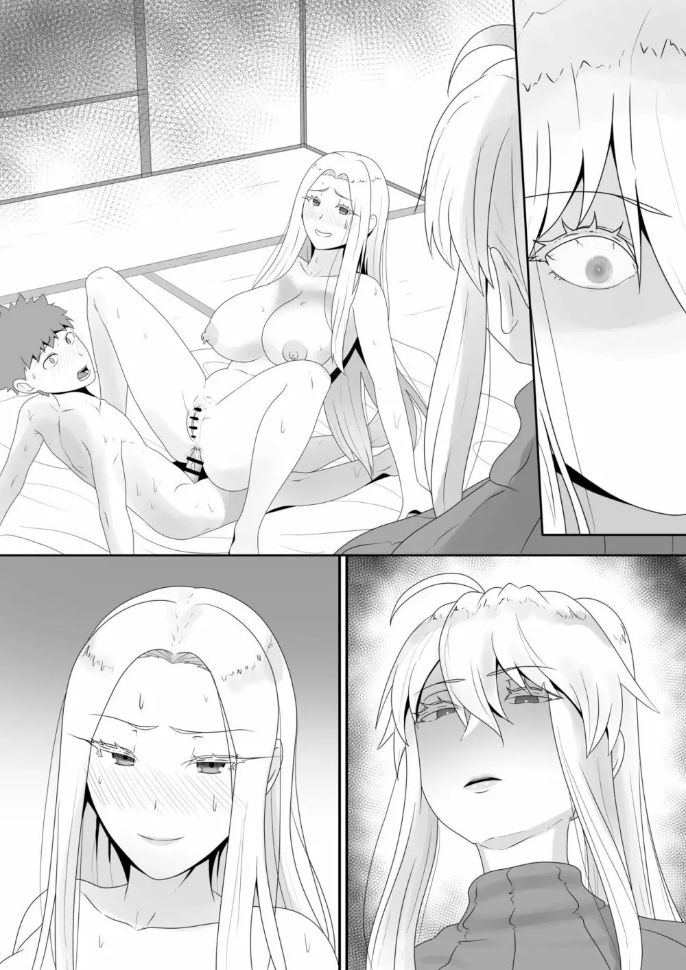 Fate Alter Zero Page.8