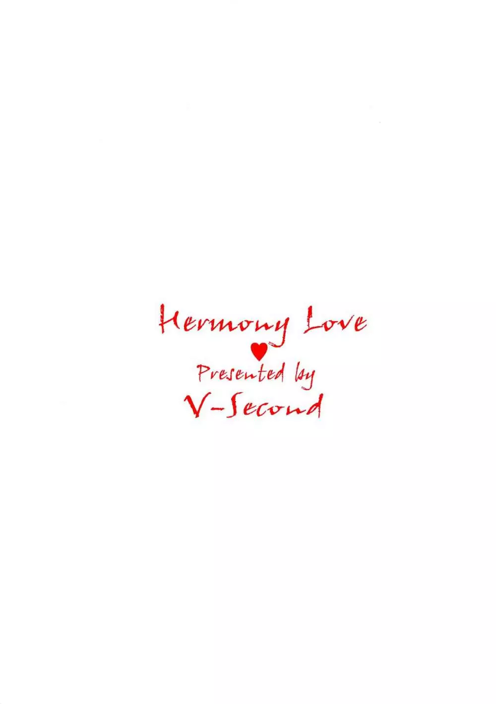 Hermony Love Page.2