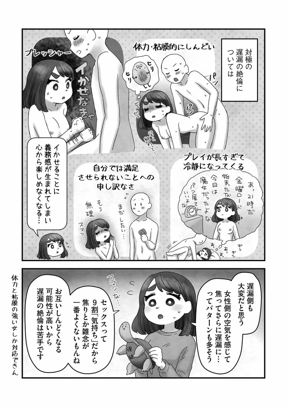 G-エッヂ Vol.033 Page.174