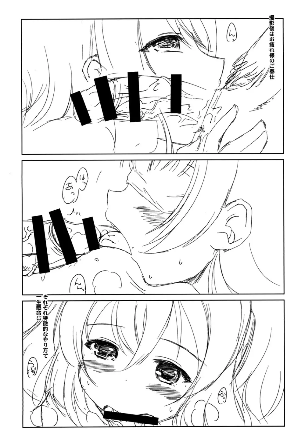 LL-SO4 Page.10