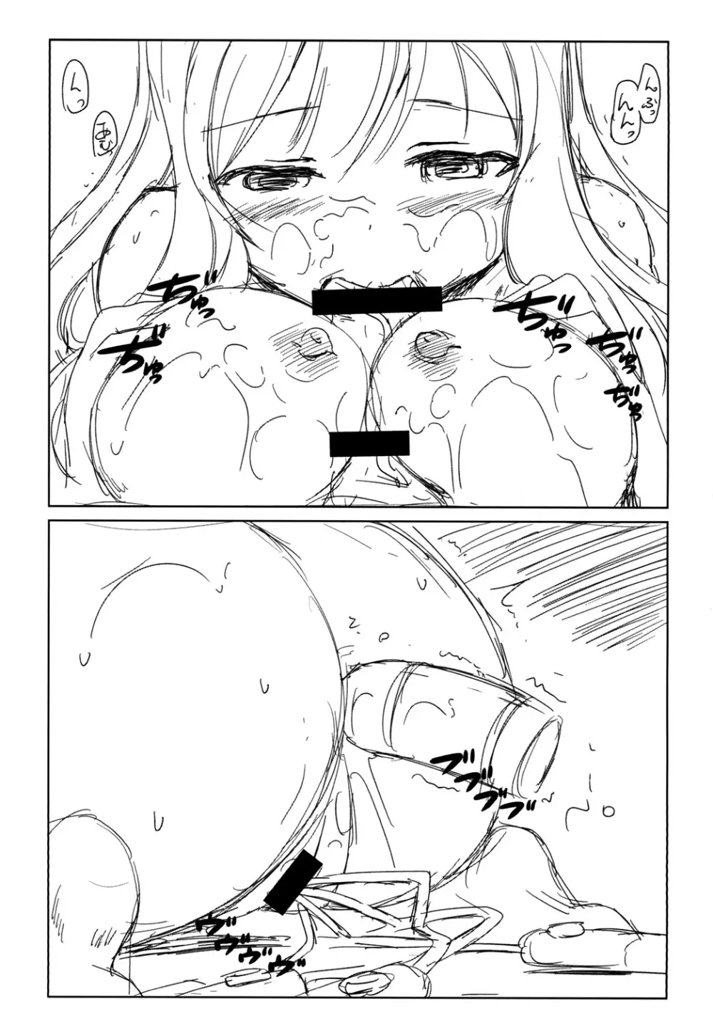 LL-SO4 Page.13