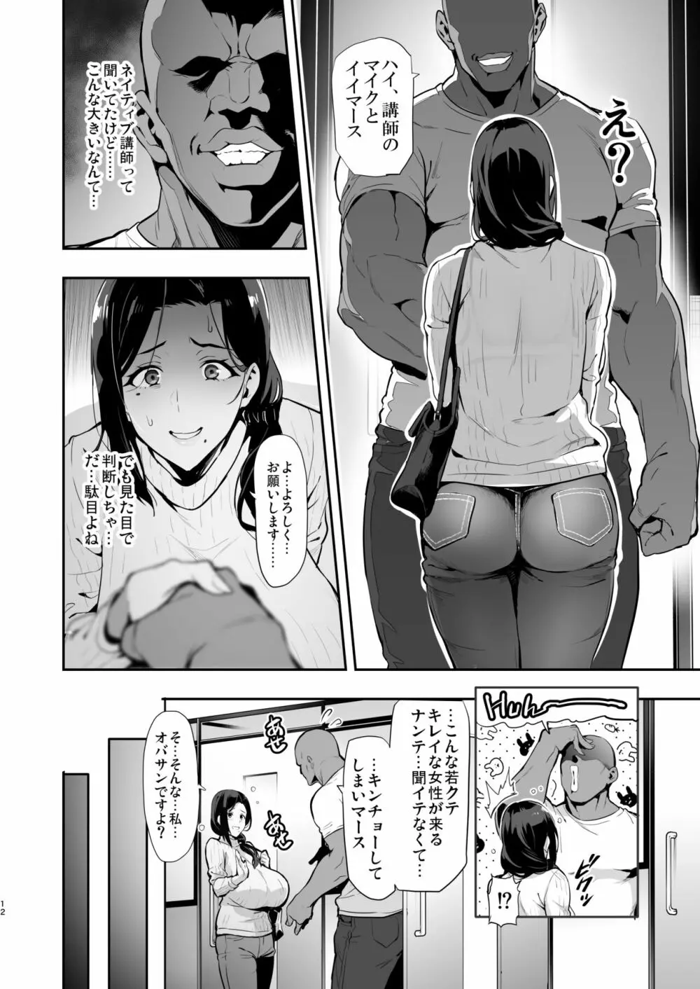 枝垂レ桜ハ暗ク華メク経過221121 Page.15