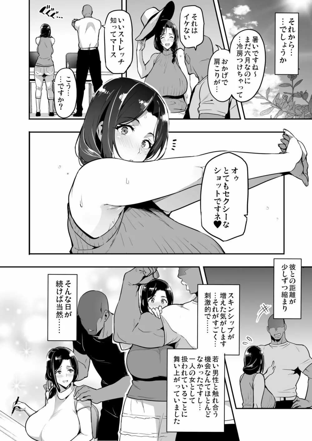 枝垂レ桜ハ暗ク華メク経過221121 Page.22