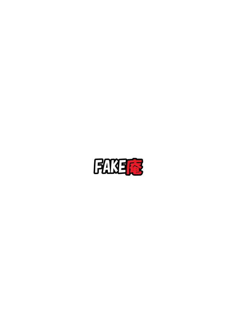 ソープ・FAKE庵2 Page.26