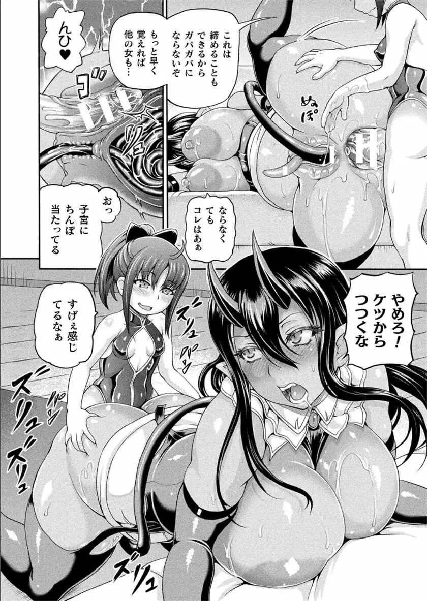 異世界娼館 合集 Page.431