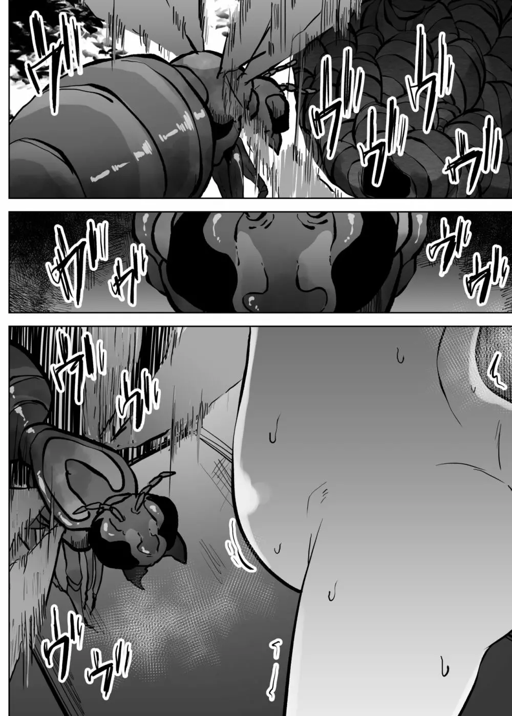 蟲蟲蟲 Page.230