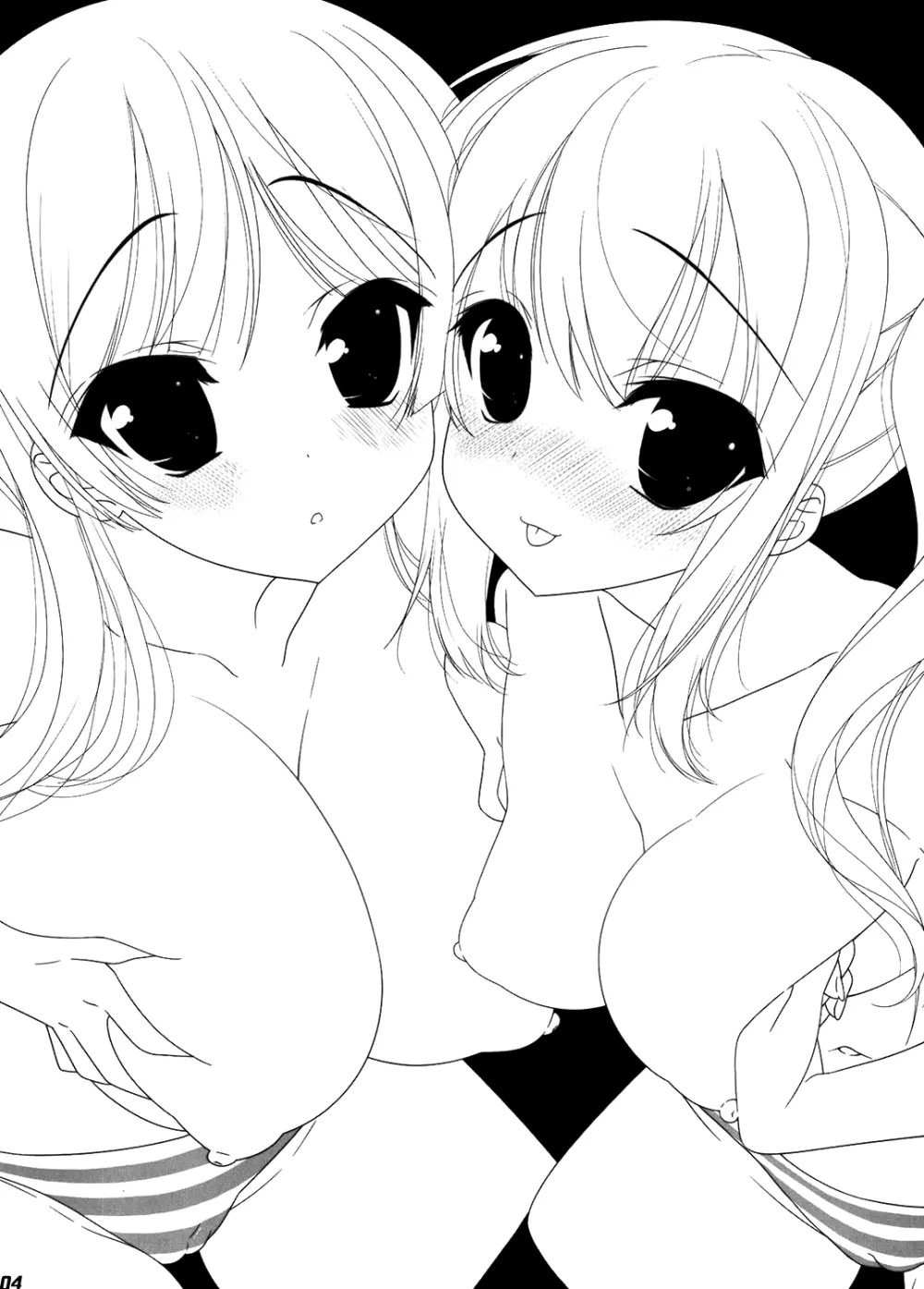 みおたん!5 あずにゃんと Page.4