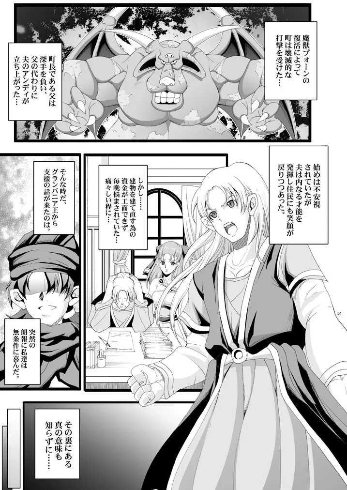 ザ・サンチョ 総集編 Page.126