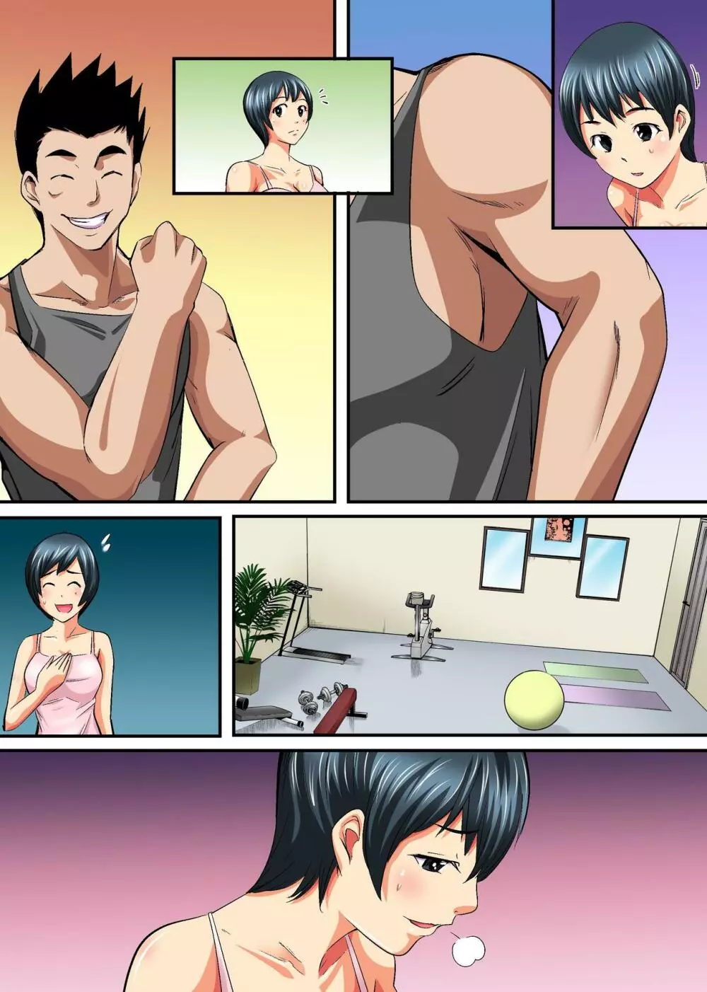 人妻肉体交姦~他人の旦那と乱交SEXトレーニング~ Page.31