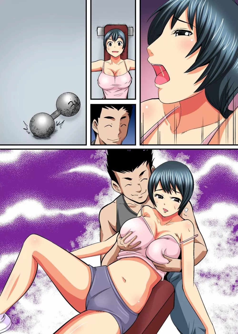 人妻肉体交姦~他人の旦那と乱交SEXトレーニング~ Page.35