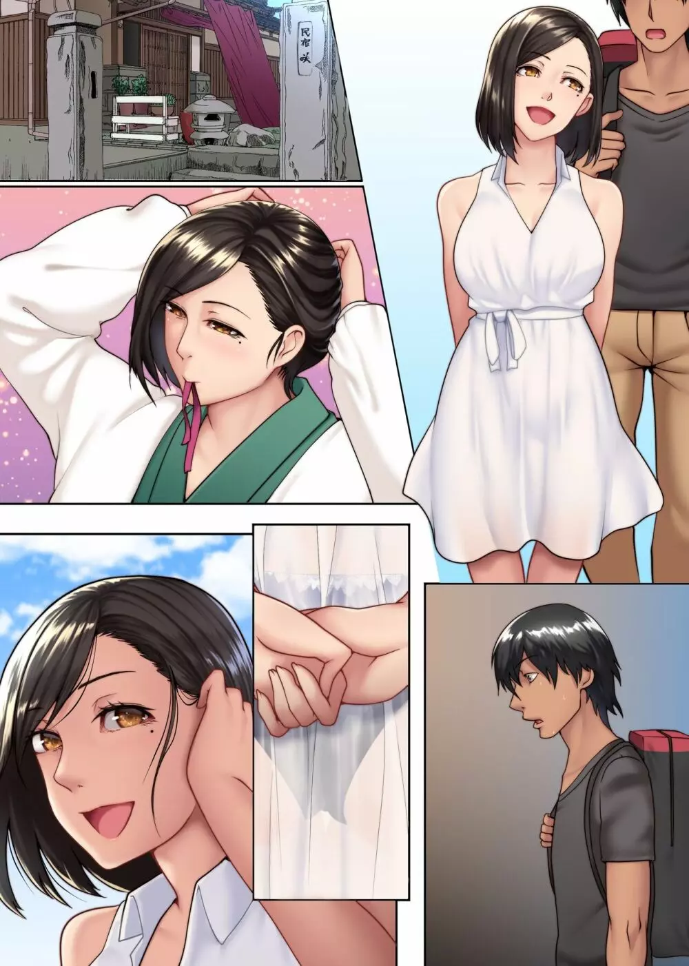 欲求不満妻しかいない島~エッロい風習のある島では人妻は夫以外の男と交わる Page.28