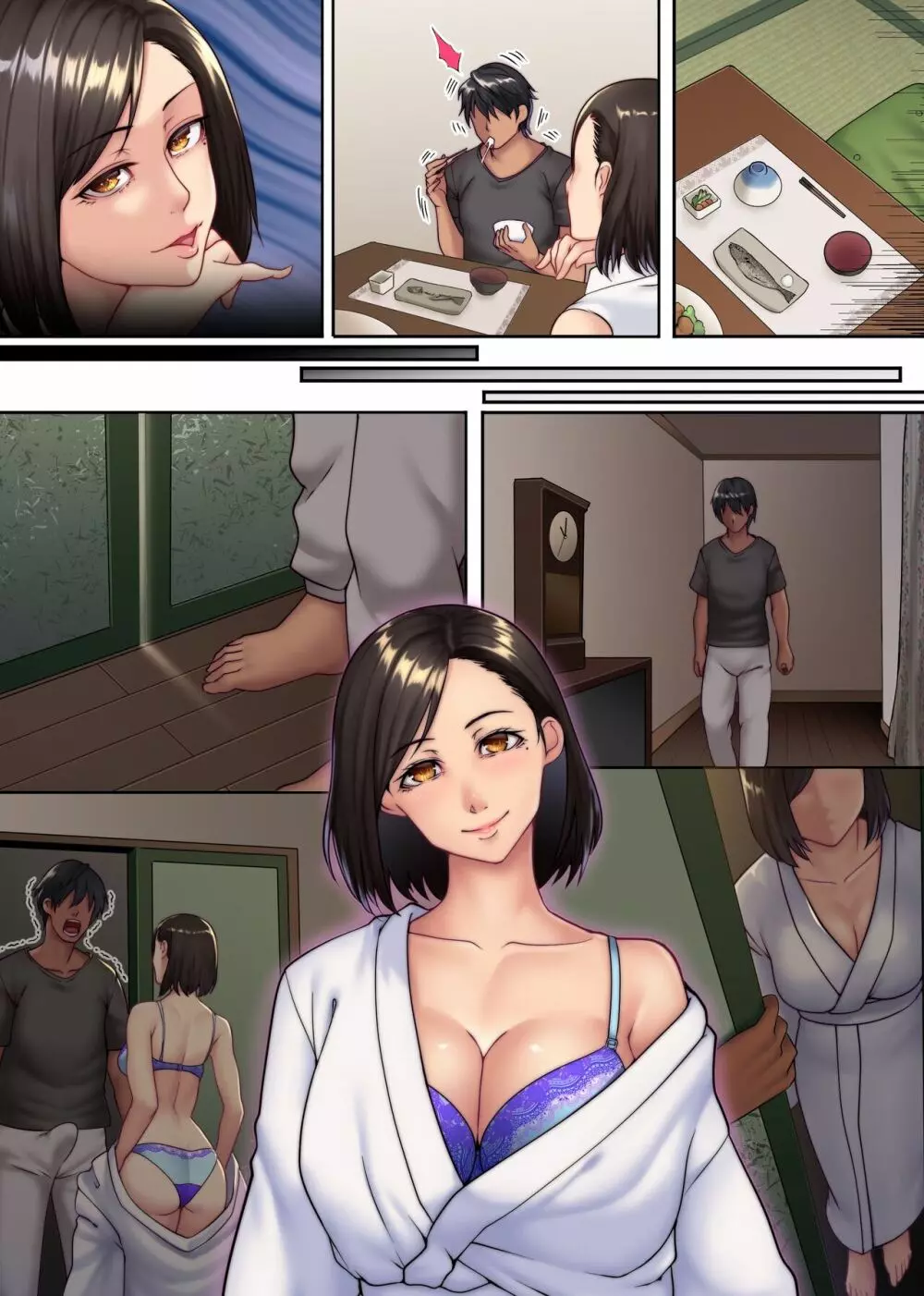 欲求不満妻しかいない島~エッロい風習のある島では人妻は夫以外の男と交わる Page.41