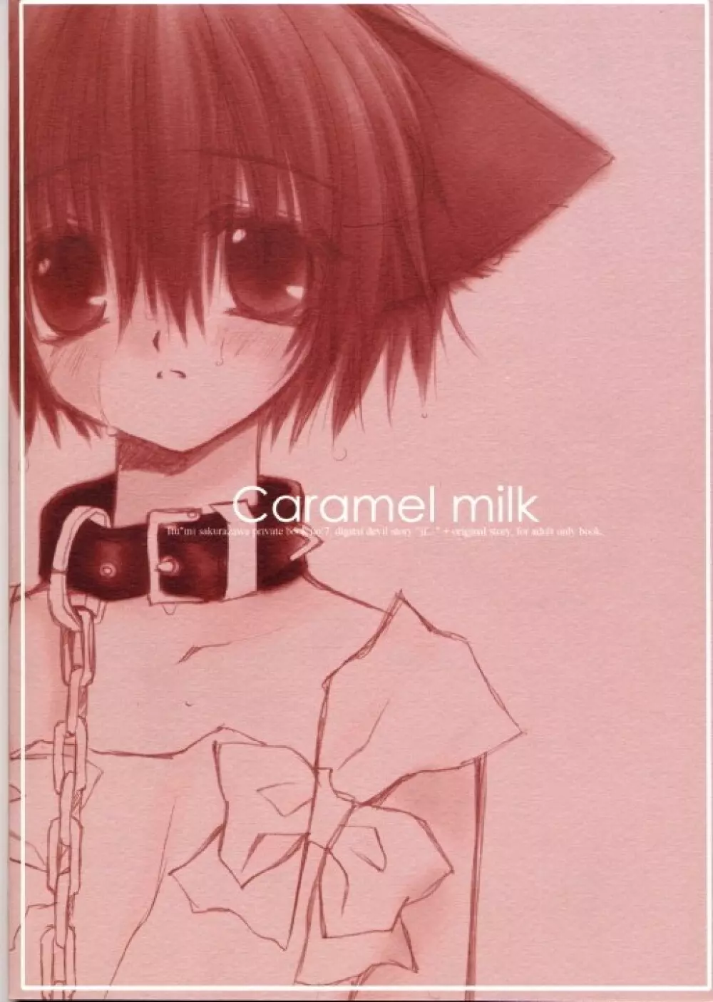 CARAMEL MILK Page.41