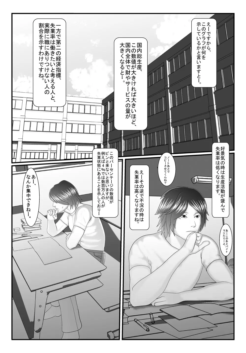 旧作品パック Page.122