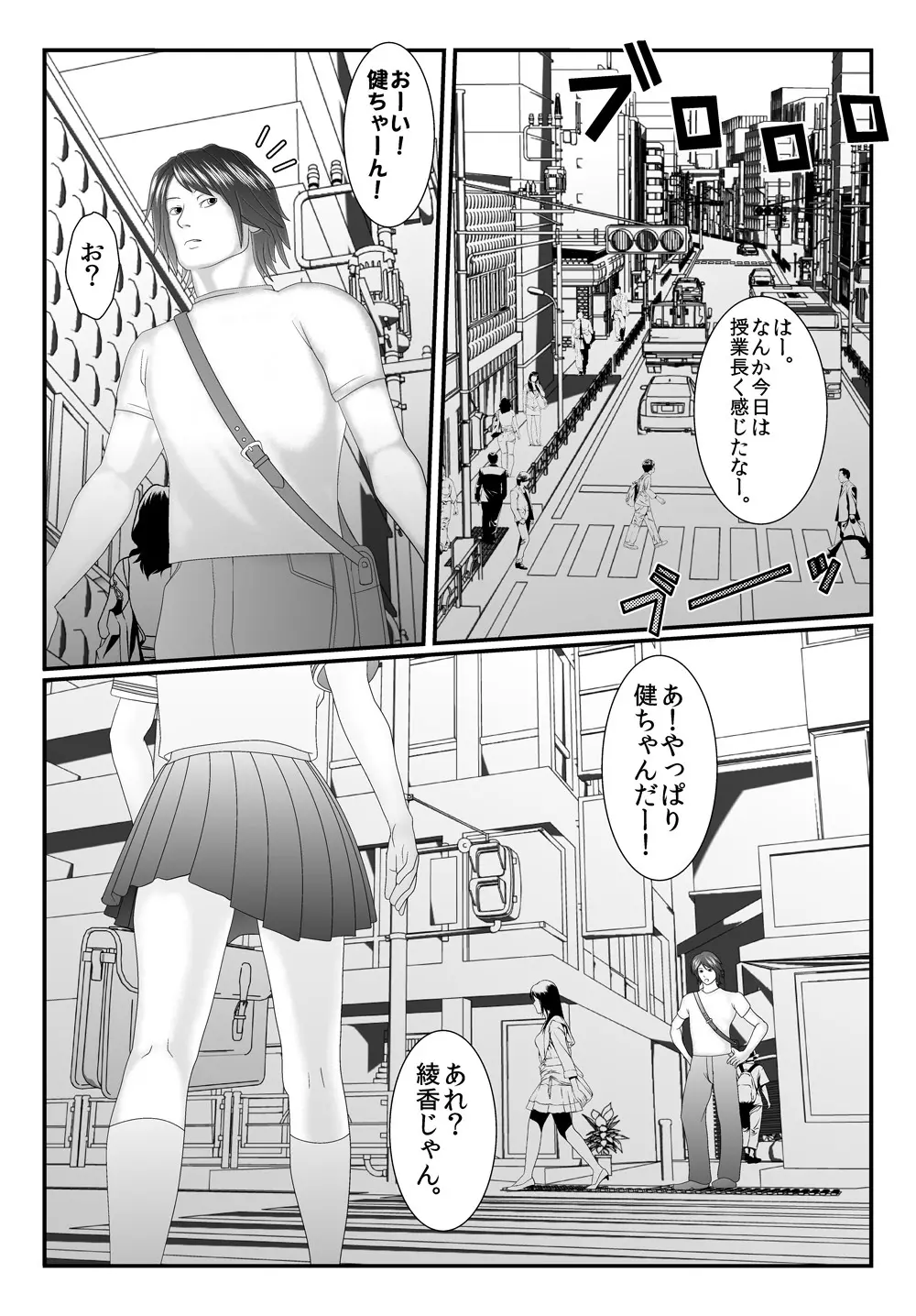 旧作品パック Page.123