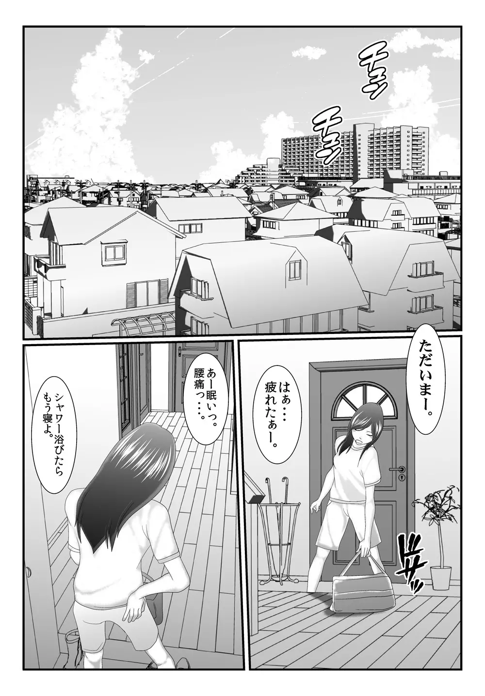 旧作品パック Page.166