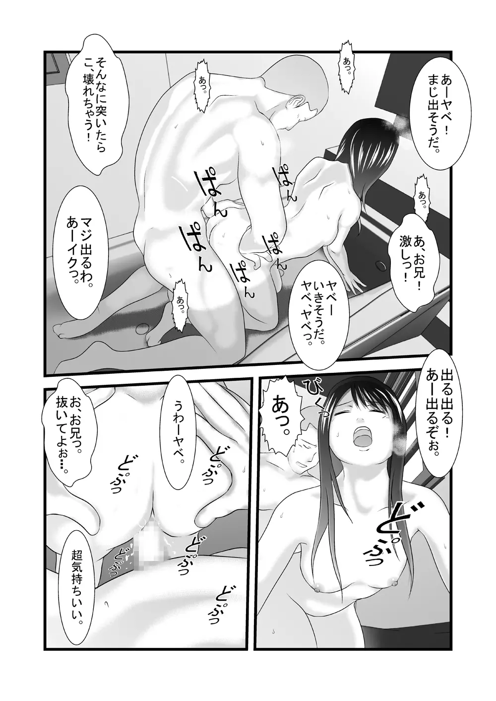 旧作品パック Page.63