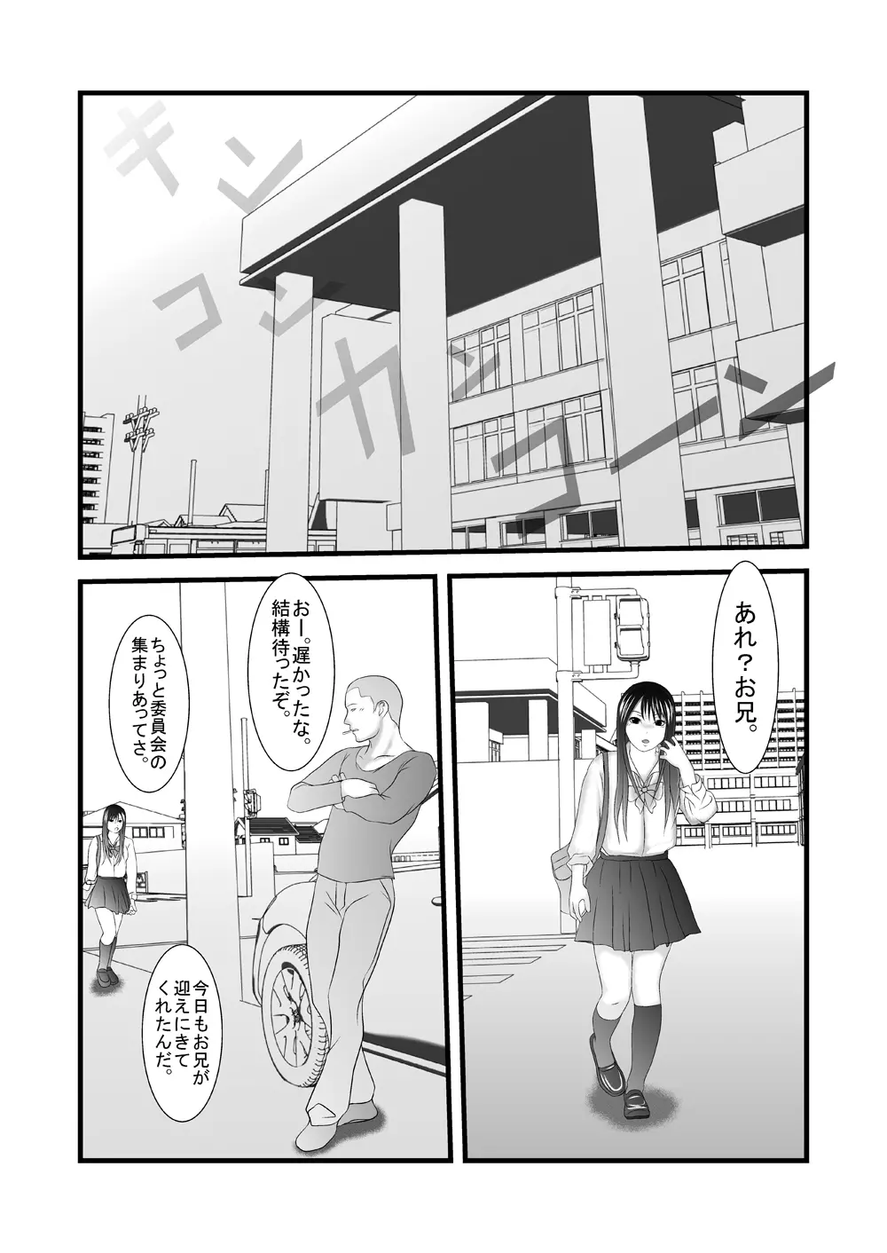 旧作品パック Page.70