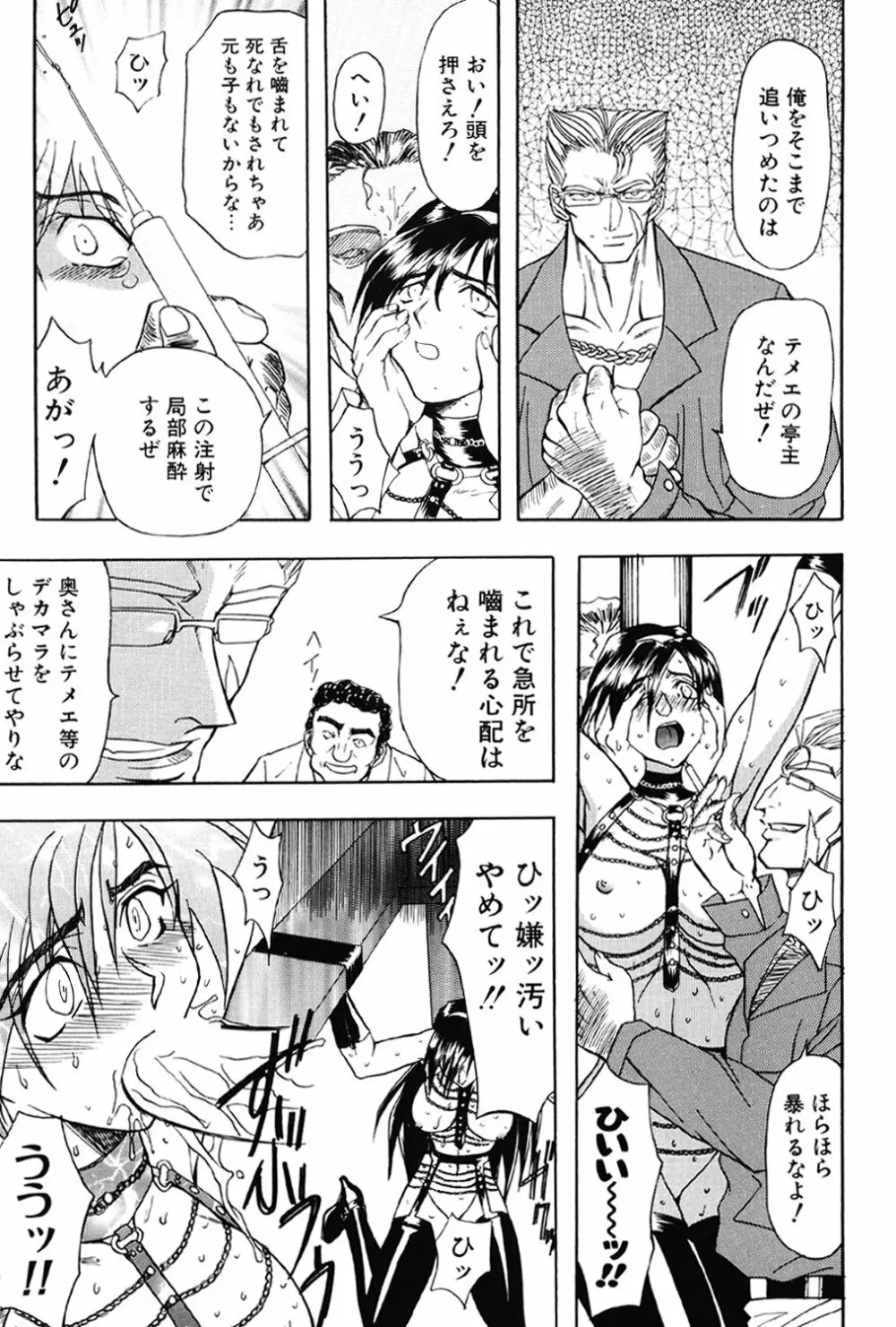 コンタクト Page.133