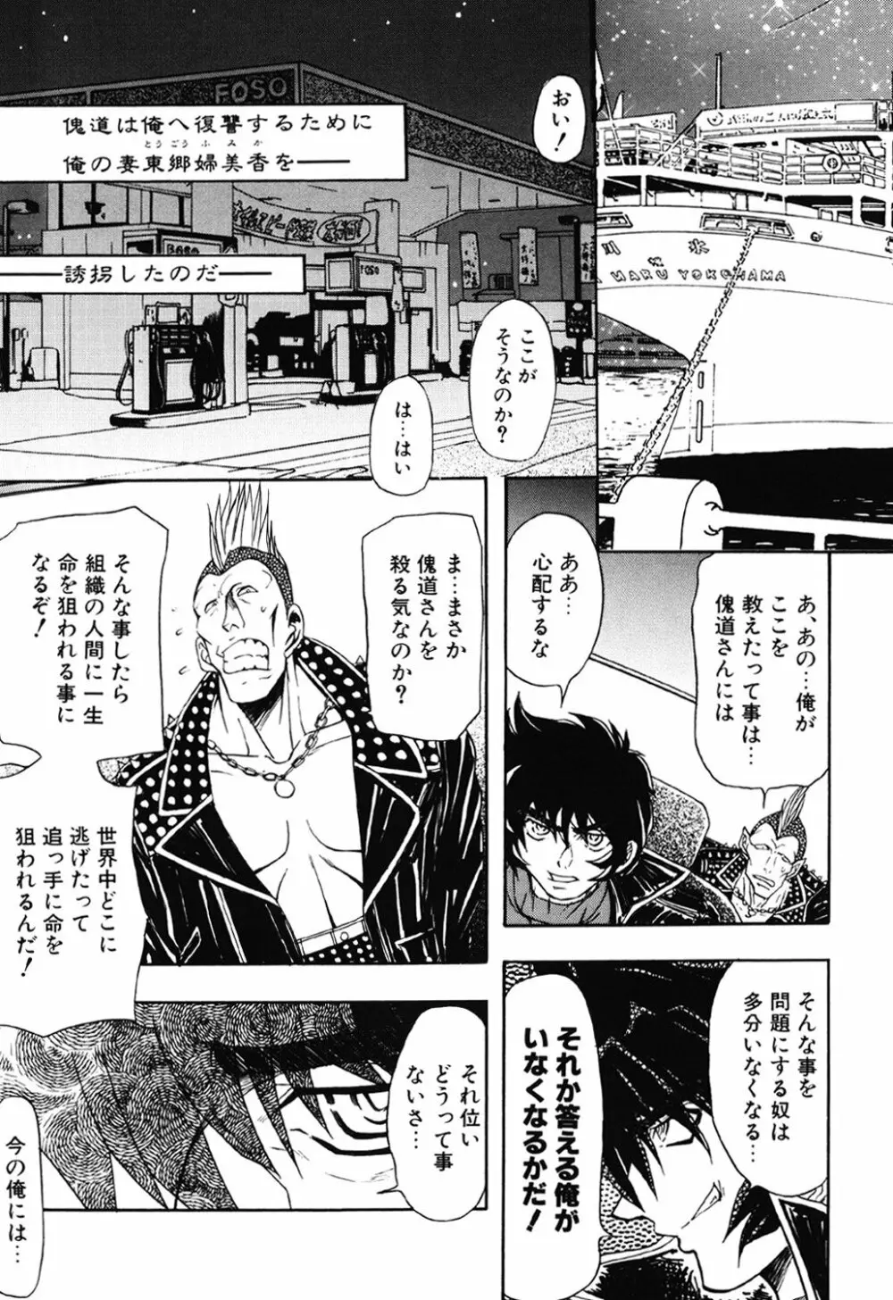 コンタクト Page.147