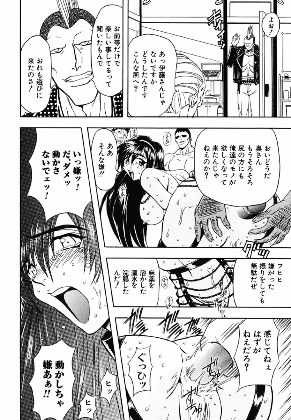 コンタクト Page.150