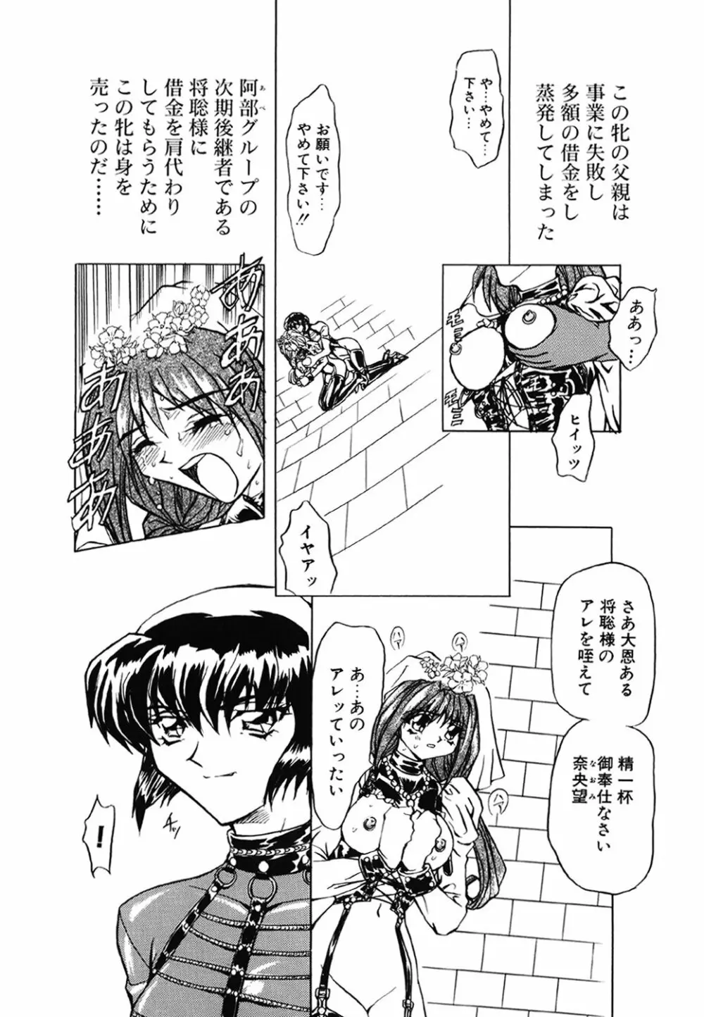 コンタクト Page.8