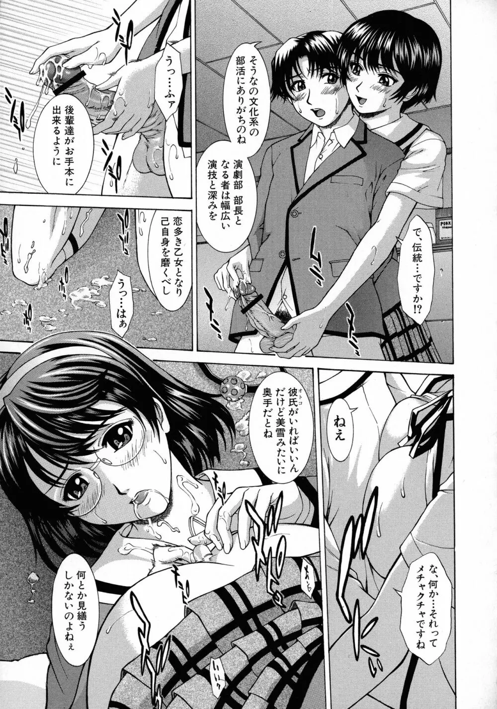 HARD-X 新装版 Page.122