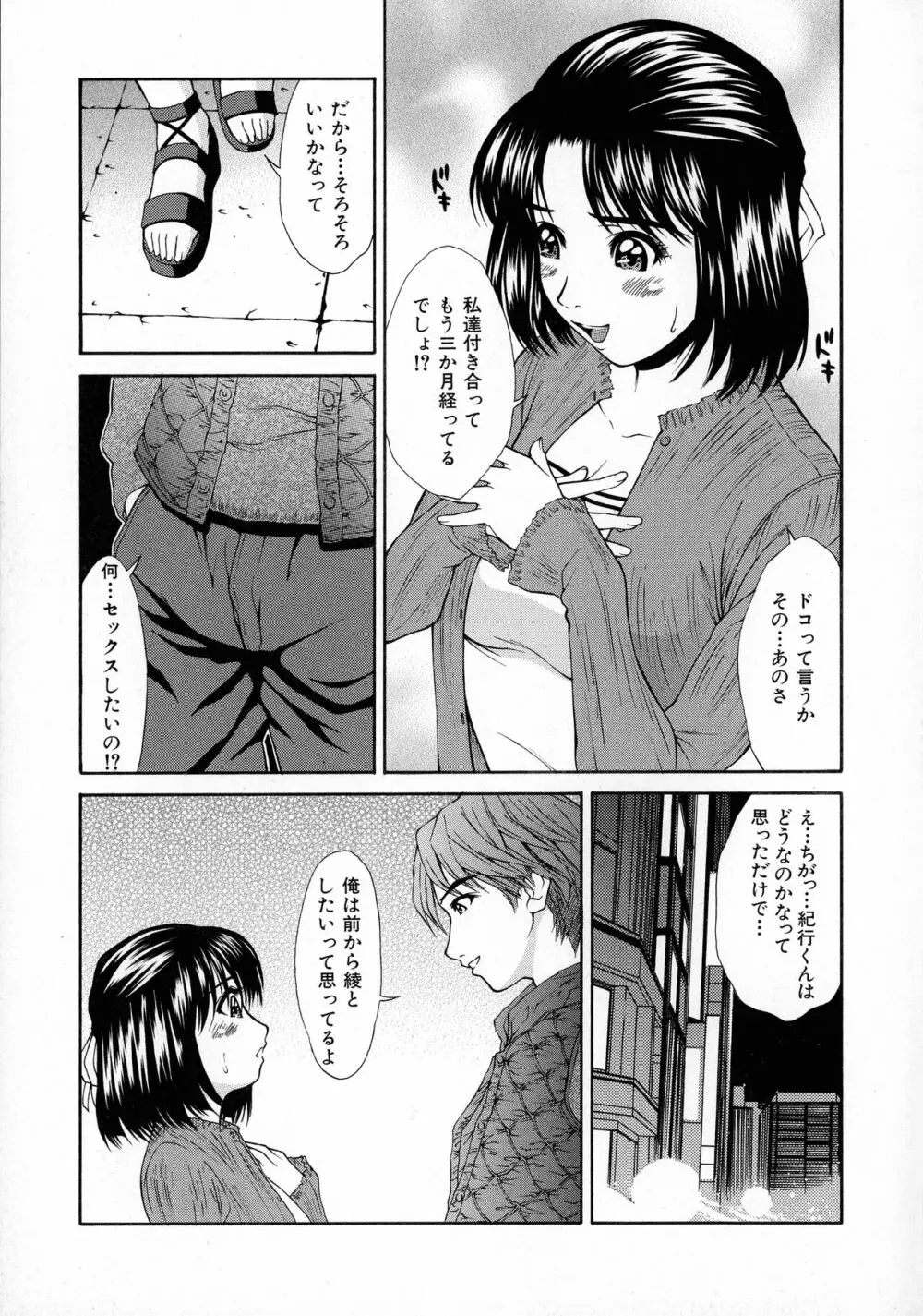 HARD-X 新装版 Page.134