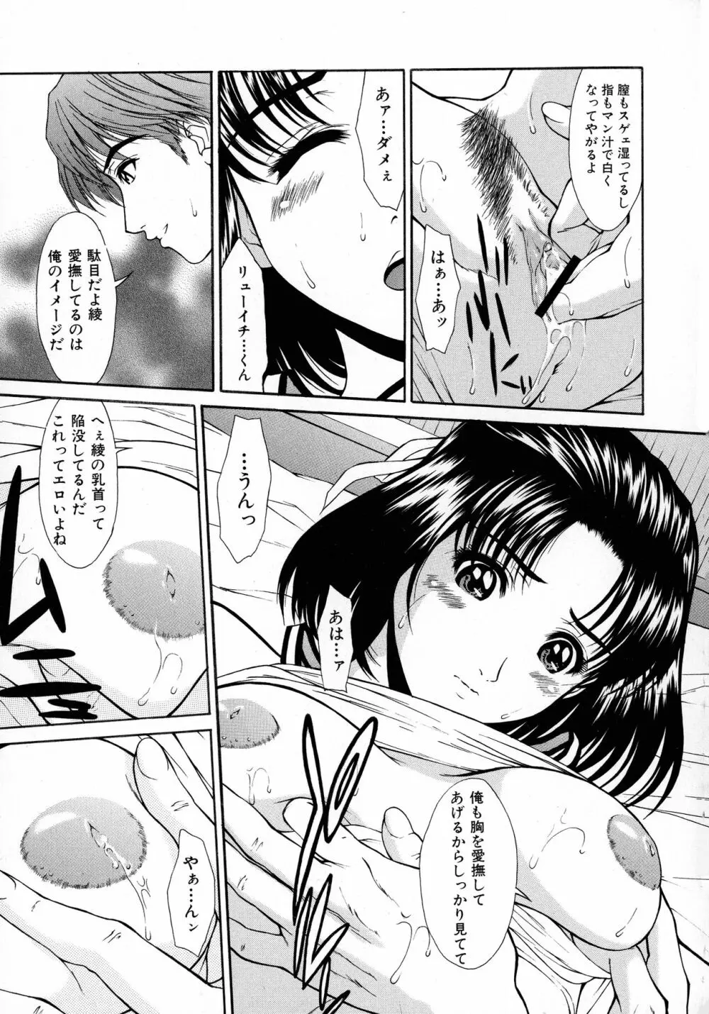 HARD-X 新装版 Page.142