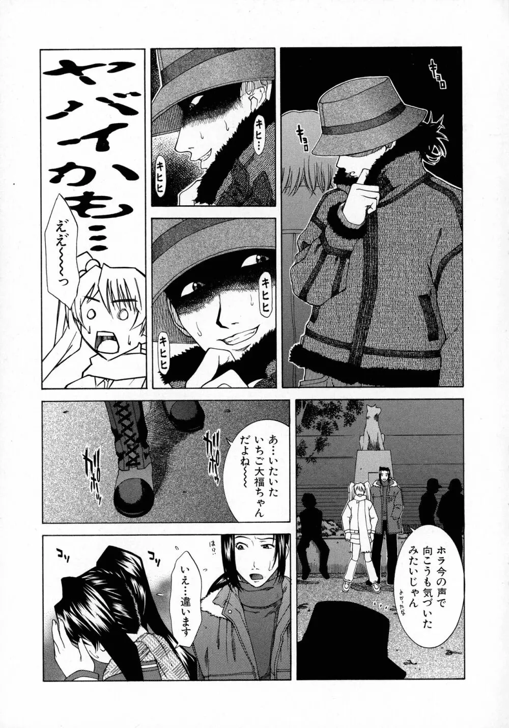 HARD-X 新装版 Page.152