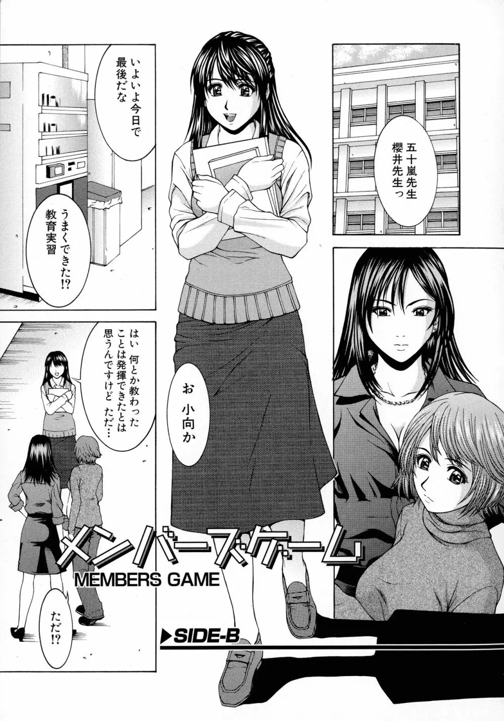 HARD-X 新装版 Page.168