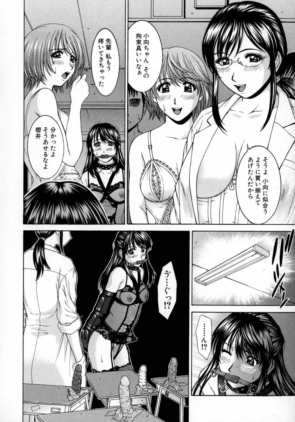 HARD-X 新装版 Page.175