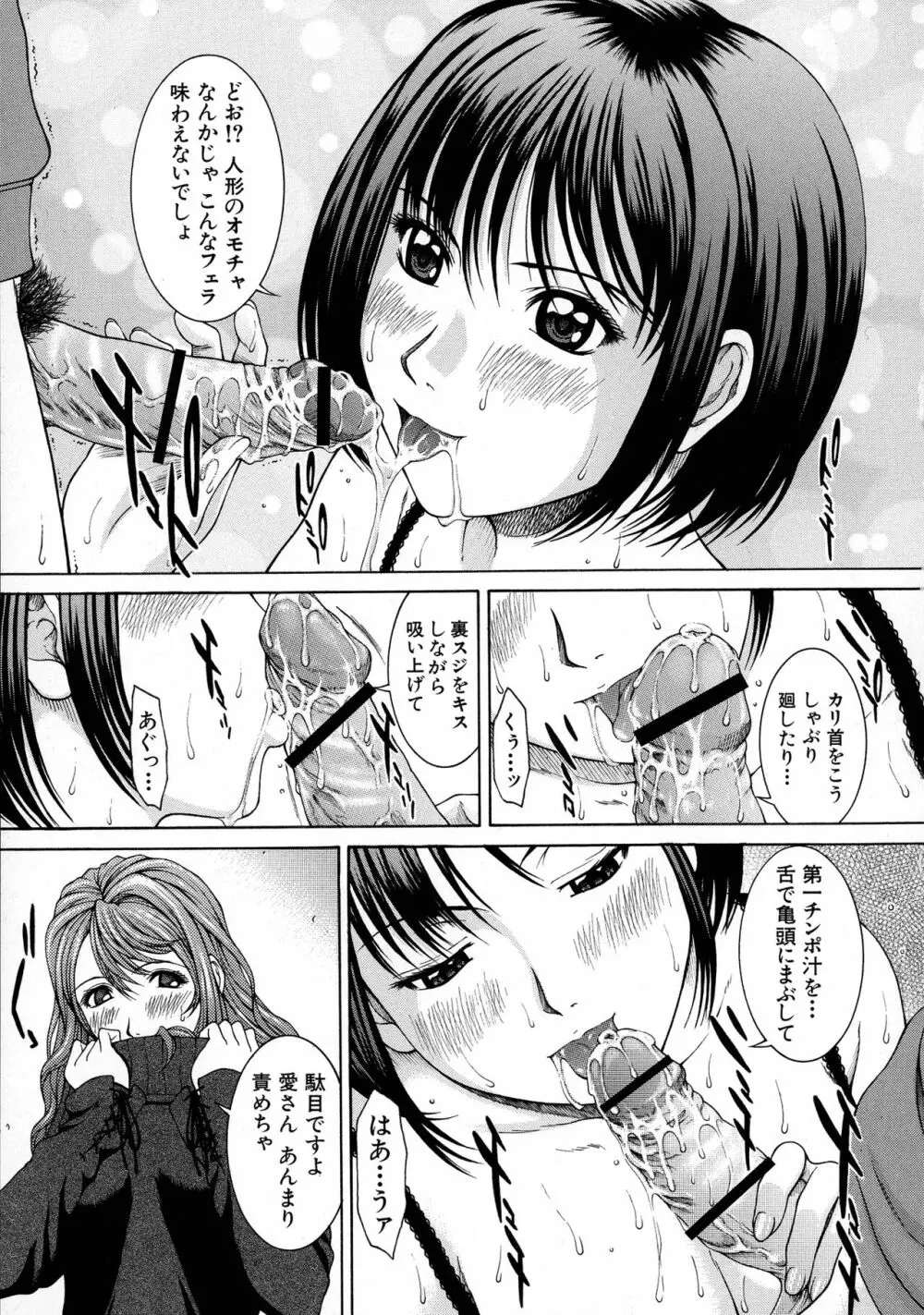 HARD-X 新装版 Page.31