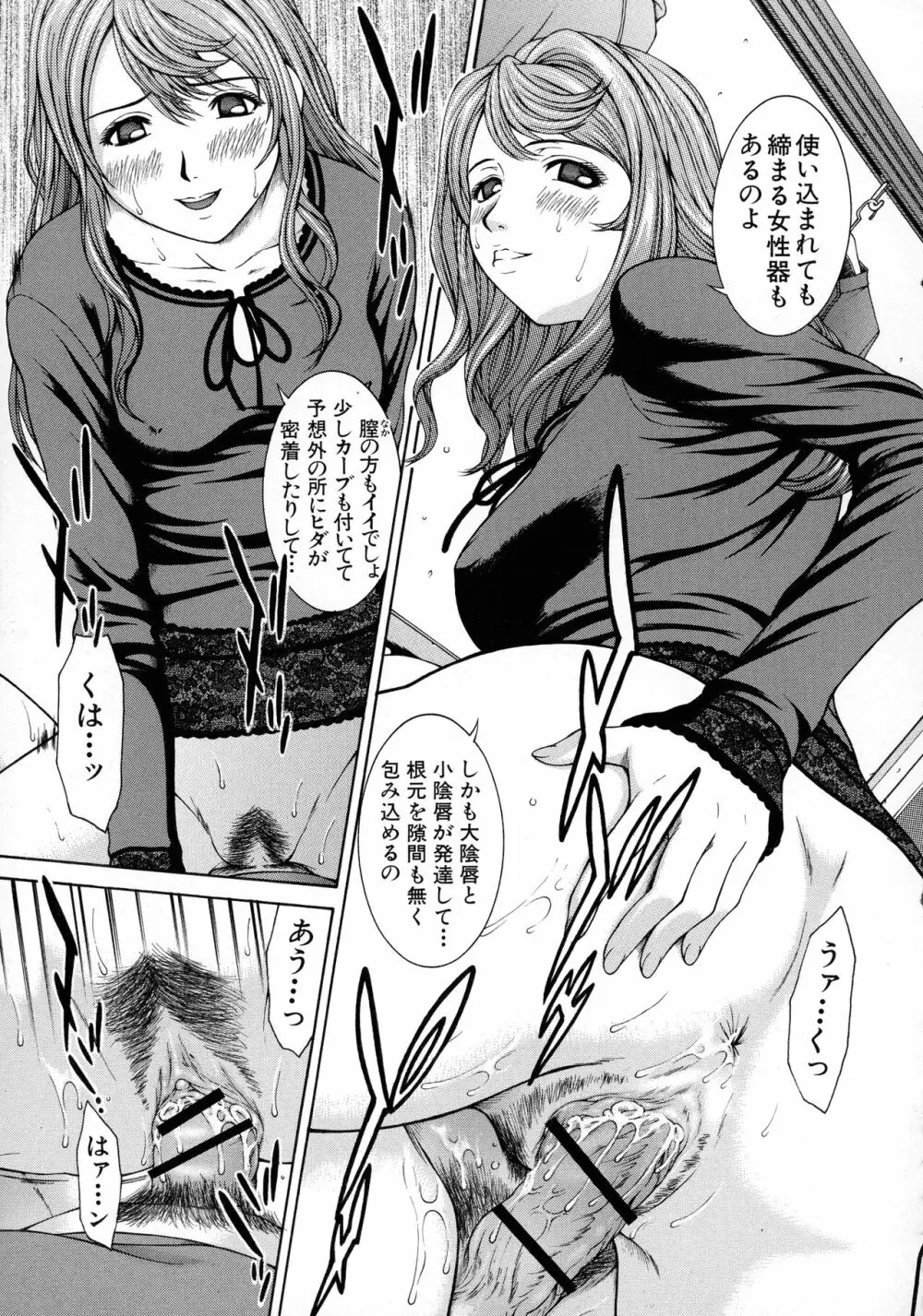 HARD-X 新装版 Page.33